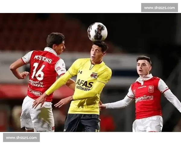 荷乙焦点战阿尔梅勒主场迎战海尔蒙特全力争胜前景解析走势预测与看点